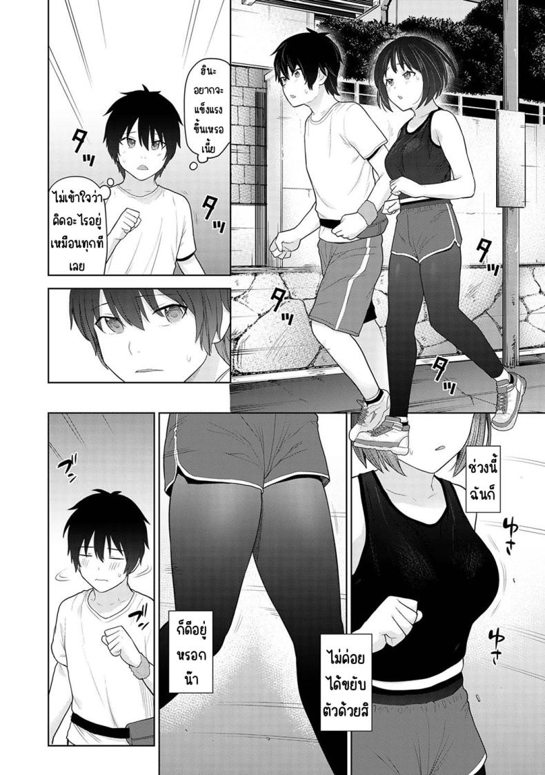 Doujin-Lc- อ่าน โดจิน มังฮวา เกาหลี ญี่ปุ่น จีน แปลไทย [Azuse] Kyou kara Kazoku ตอนที่ 1 2 3 4 5 6 7 8 9 10 11 12 13 14 ฟรี ไม่มีโฆษณา อ่าน โดจิน Manhwa เกาหลี ญี่ปุ่น จีน เรามีครบ คัดมาให้เน้นๆ โดจิน 18+ รับประกันความฟินโดย  Doujin Lc